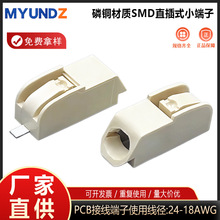 2060���ʽPCB���߶���4.0���1λ2λ3λ2062��ѹʽSMD��Ƭ����1P