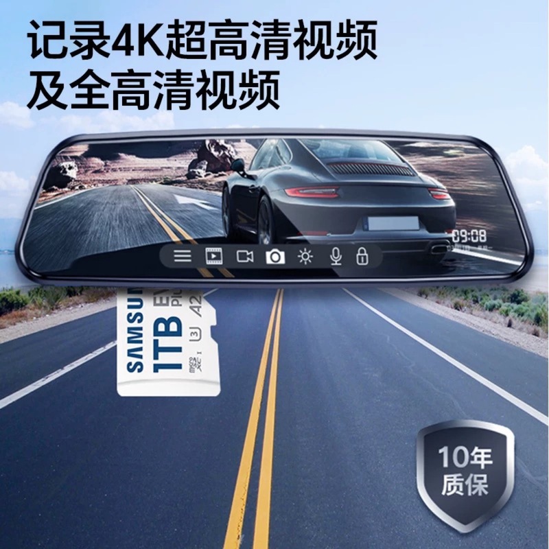 适用于三星1TB内存卡tf存储卡高速行车记录仪运动相机switch监控|undefined