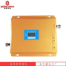 GSM900/DCS1800�ֻ��źŷŴ���ǿ���������������ͨ�ƶ�2G4G����