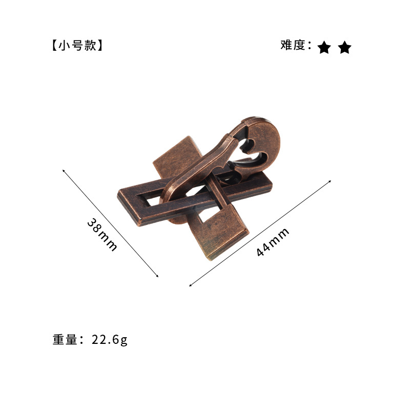 La inteligencia del comercio exterior desabrocha rompecabezas Luban Lock Kong Ming Lock regalo de los niños de juguete de aleación de herradura de bloqueo de nueve cadenas de la quema del cerebro