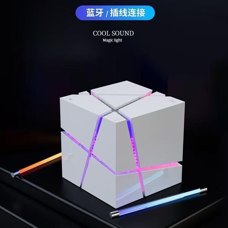 新款跨境经典魔方蓝牙音箱  无线蓝牙音响高颜值迷你家用小音箱|undefined
