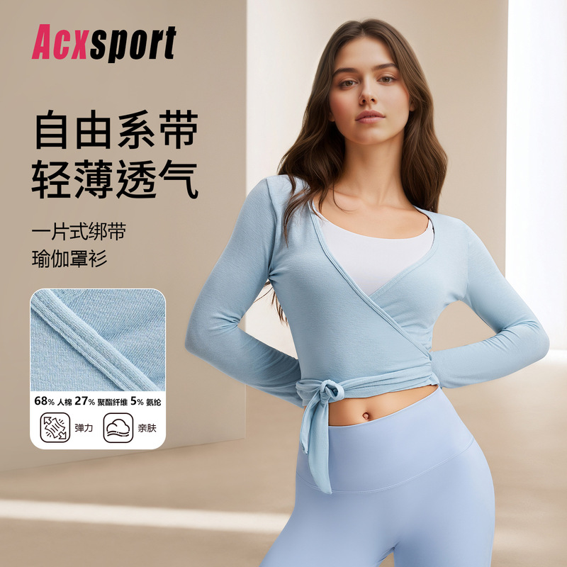 One-piece strap yoga cover-up for women, summer thin quick-dry sports top, Pilates long-sleeve fitness wear for outerwear