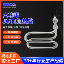 SJGS1ӟܹ220V~ӟܲPˮC늼ӟ