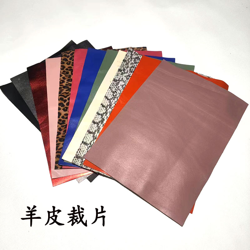 牛皮头层羊皮花纹皮料头层多种薄厚多尺寸手工皮料练手皮