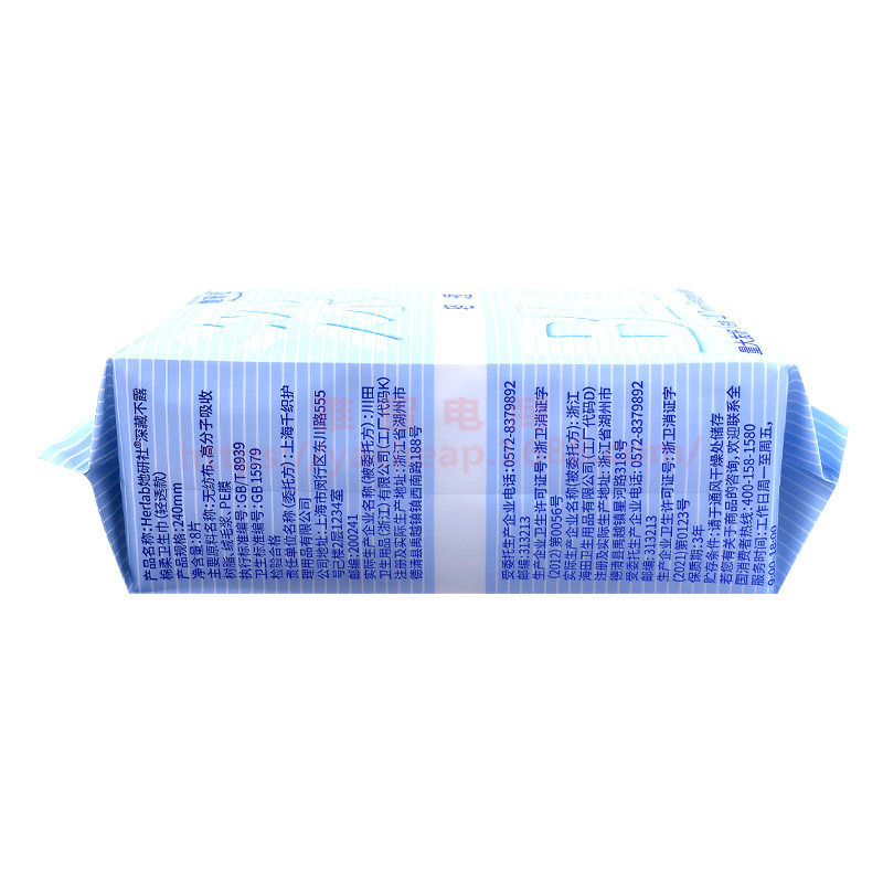 她研社卫生巾深藏轻透款极薄量大240mm日用8片 整箱批发代发正品|undefined