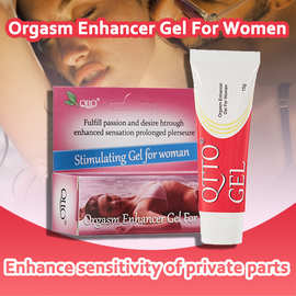 QTTO跨境外贸orgasm enhancer gel for women 女用快感觉醒膏15g