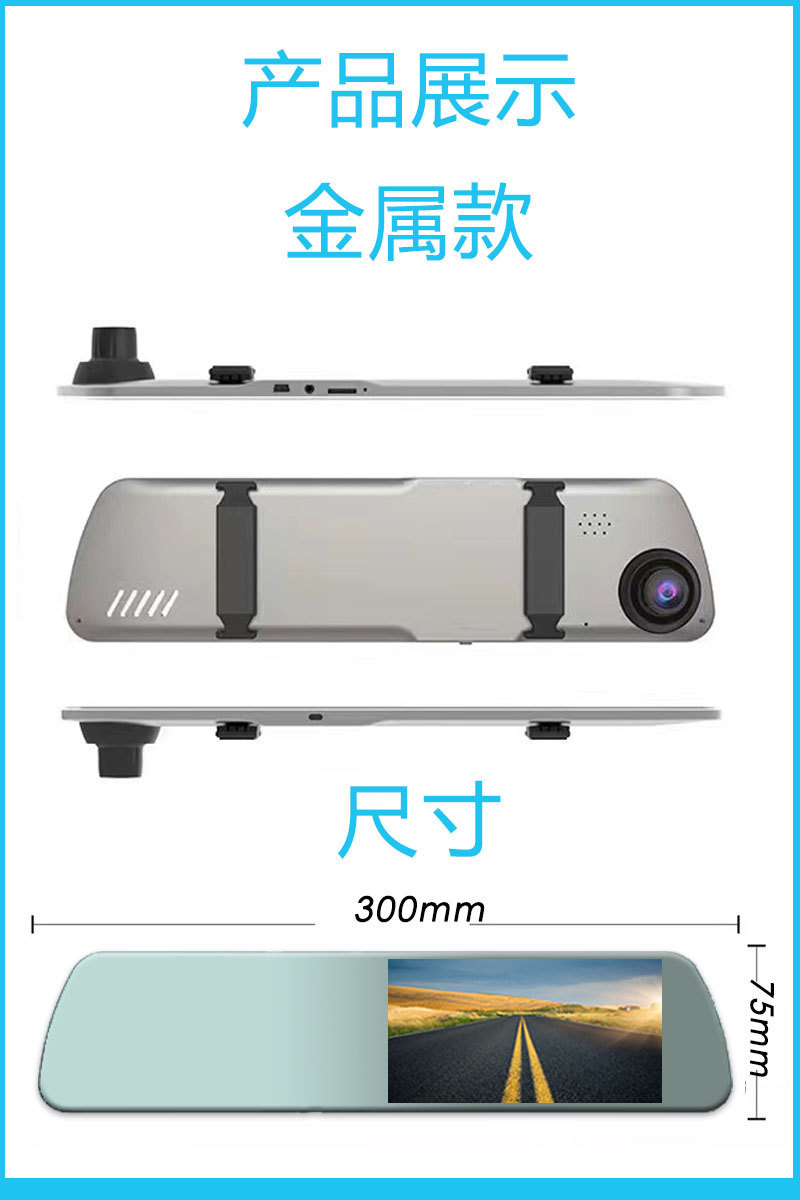 Suitable for 2025 New Rearview Mirror Driving Recorder Car Full-Screen Front and Rear Dual-Camera Ultra-High-Definition Night Vision