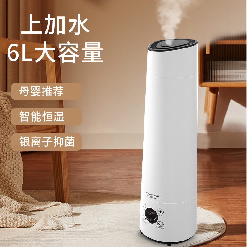 クロスボーダー 6L 空気加湿器家庭用インテリジェント定湿空気加湿器寝室ミュート母子大容量アロマセラピー|undefined