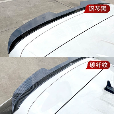 cross-border modification parts, Fixed wind wing