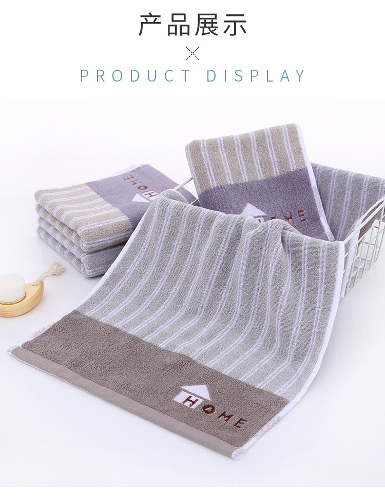 条纹毛巾_07.jpg