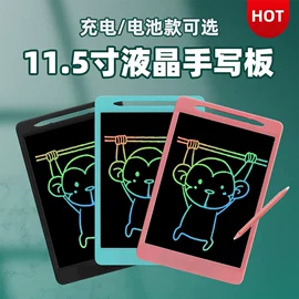 手写板;儿童画板;画夹画板