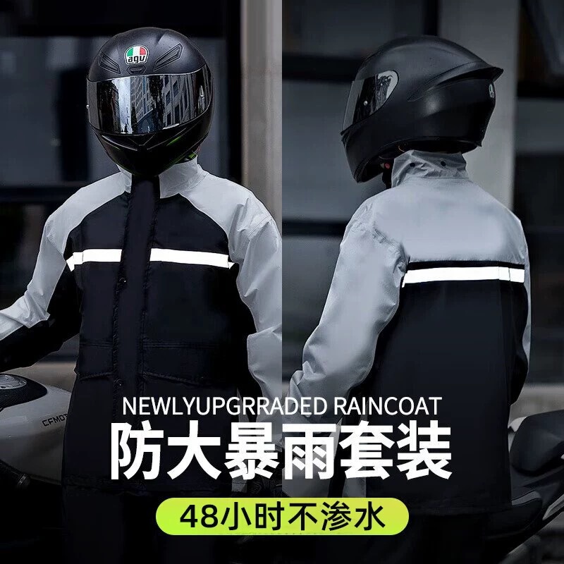 Raincoat Rain Pants suit Men's Long Full-body Anti-rainstorm Split Riding Electric Motorcycle Takeaway Rider suit