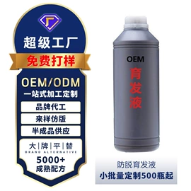 化妆水爽肤水;面霜;洗发水