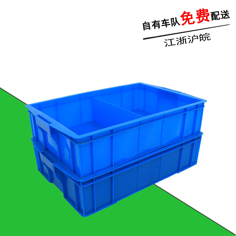 江苏直供530二格塑料分隔箱电子配件分拣框小饰品二格周转箱2格箱