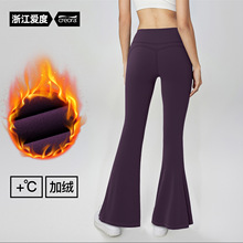 秋冬加厚加绒瑜伽喇叭裤高腰提臀紧身微喇裤女运动休闲健身瑜伽裤