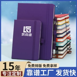 笔记本记事本;文件夹;票据夹
