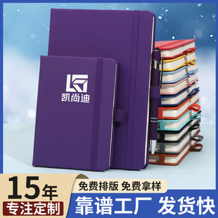 (Cross-border trading), belt, handheld creative laptop, high quality notebook, book, simple and elegant design, business version, custom-made, with your logo imprint