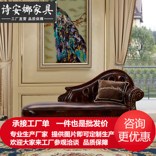 European-style Living Room Sofa American-style Recliner Light Luxury Casual Seat Full Concubine Sofa Bed