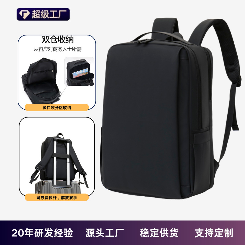 Cross-Border Business Backpack for Men, High-End Commuter Large-Capacity Laptop Bag, Waterproof Multi-Functional Backpack