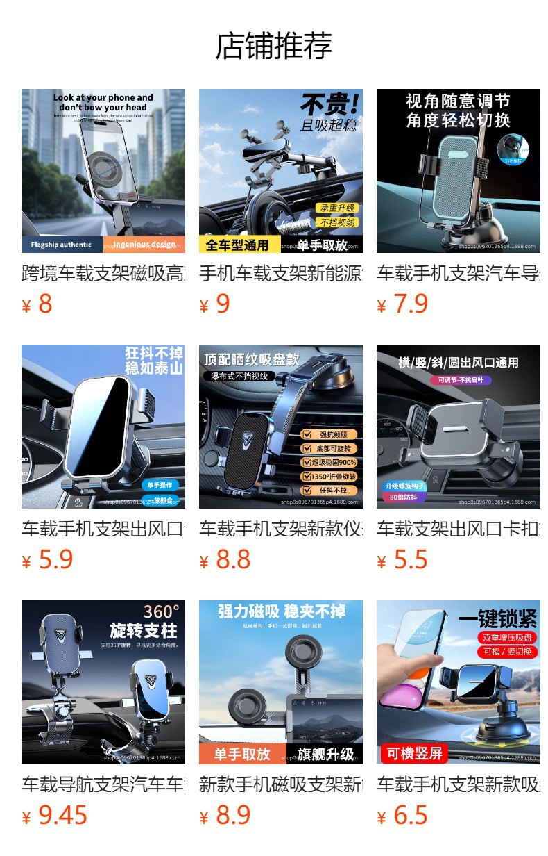 New Cross-Border Car Phone Holder with Floating Screen Navigation Base Display Screen Central Control Screen Phone Holder Navigation Device