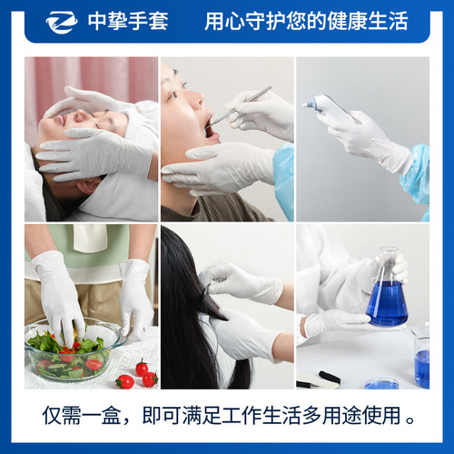 Disposable Composite Nitrile Gloves, White High-Elastic Rubber PVC Food-Grade Synthetic Nitrile Gloves, Factory Wholesale