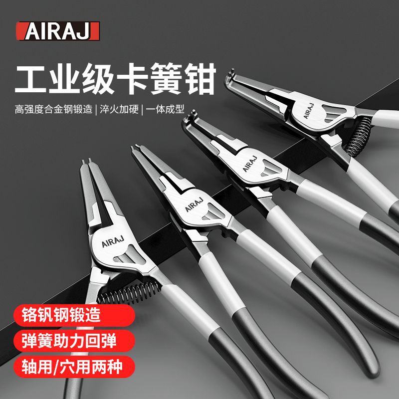 卡簧钳挡圈钳工业级内卡外卡两用拆卸卡黄钳卡钳弹簧扩批发