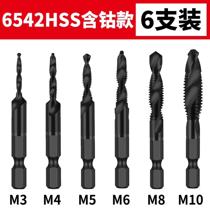 M3-M10 [코발트 함유 실용적인 유형] 6 피스 세트