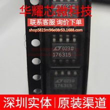 LT1763CS8-1.5 ȫ��ԭ�b �zӡ176315 ���bSOP-8 ���Է�����(LDO)