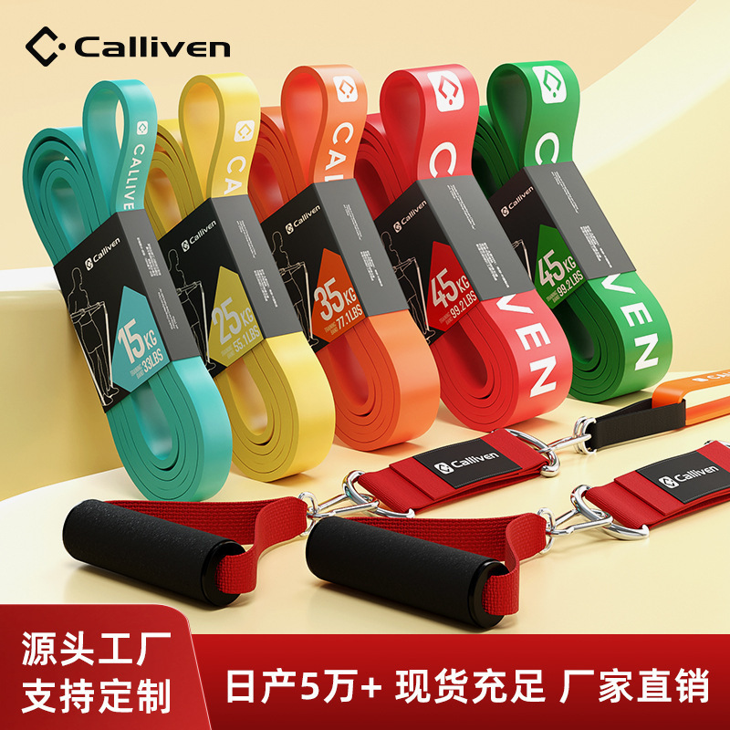 Elastic Band Fitness Resistance Band for Men, Strength Training Pull-Up Band, Abdominal and Chest Muscle Training, Pull-Up Assist Band, Elastic Rope