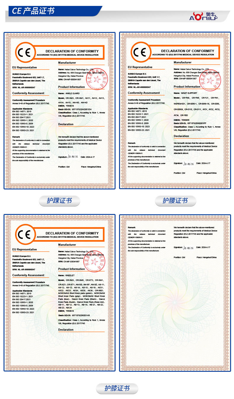 公司介绍_03.jpg