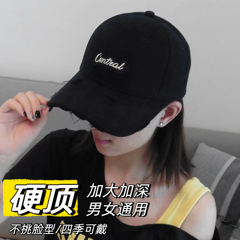 大头围硬顶棒球帽女新款破洞街头潮牌百搭遮阳显脸小宽檐鸭舌帽男|undefined