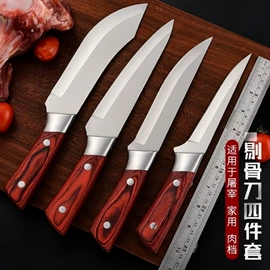 家用菜刀;水果刀;屠刀