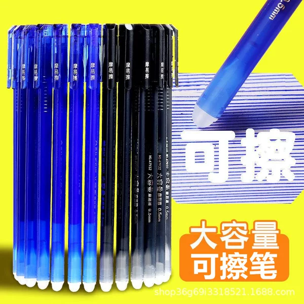 Juneng writing erasable pen 0.5 full needle head crystal blue carbon black ink blue Mo erasable heat erasable pen for elementary school students