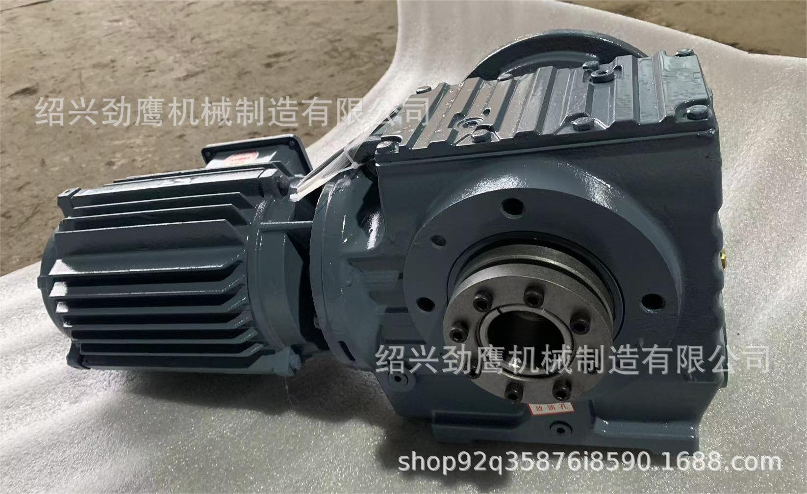 S系列平行轴硬齿面斜齿轮减速机 出口品质 厂价直销