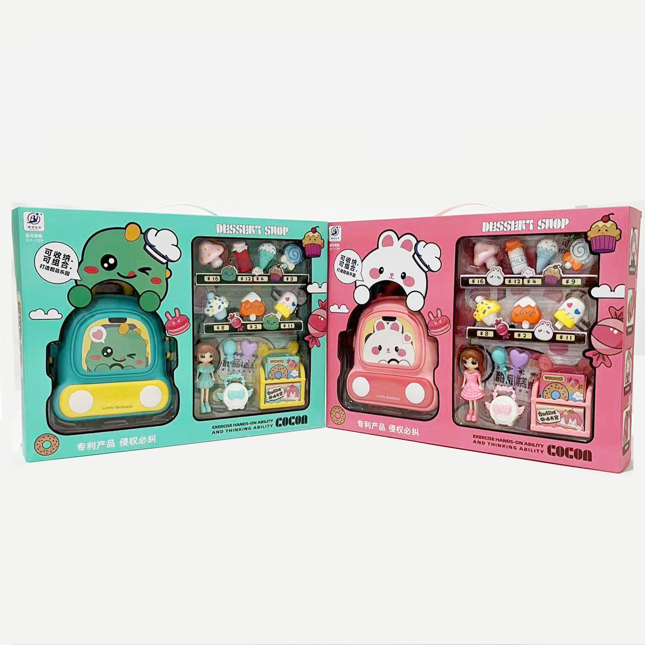 微信图片_20221111153405