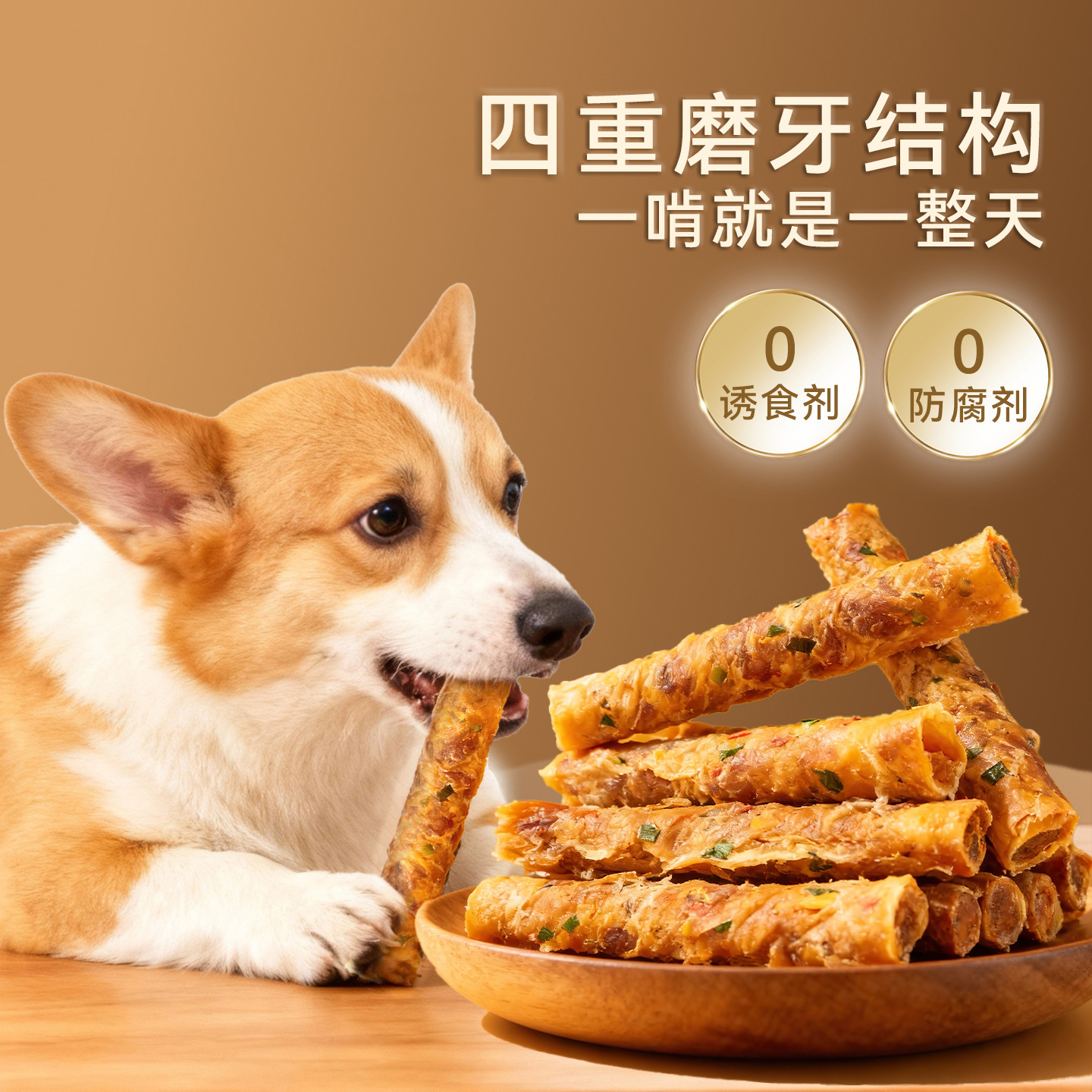 Perro de mascotas refrigerios frutas y verduras carne de pollo sandwich palillos de dientes limpiadores de dientes entrenamiento resistente a la mordida recompensa comida para mascotas