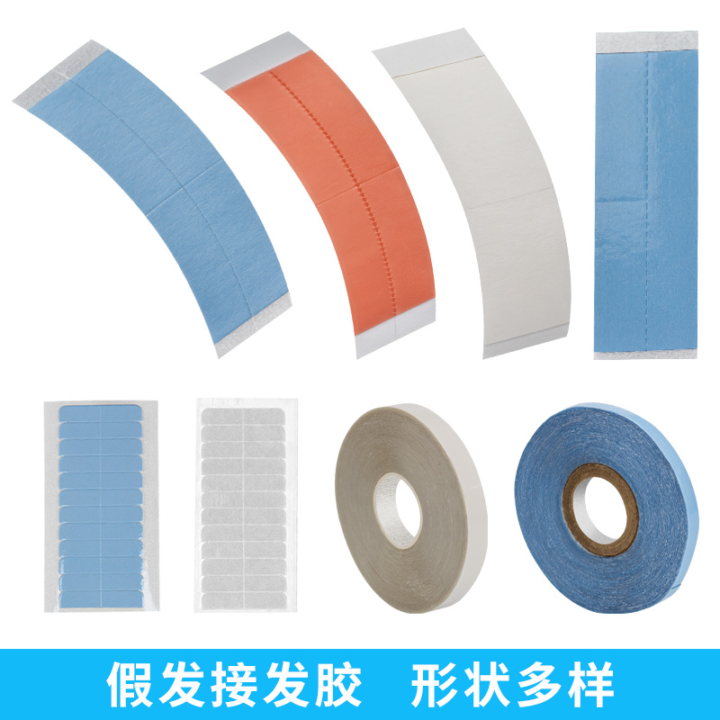 Peluca especial transfronteriza película impermeable a prueba de sudor reemplazo de cabello biológico adhesivo de doble cara sin costura película de extensión de cabello fábrica al por mayor