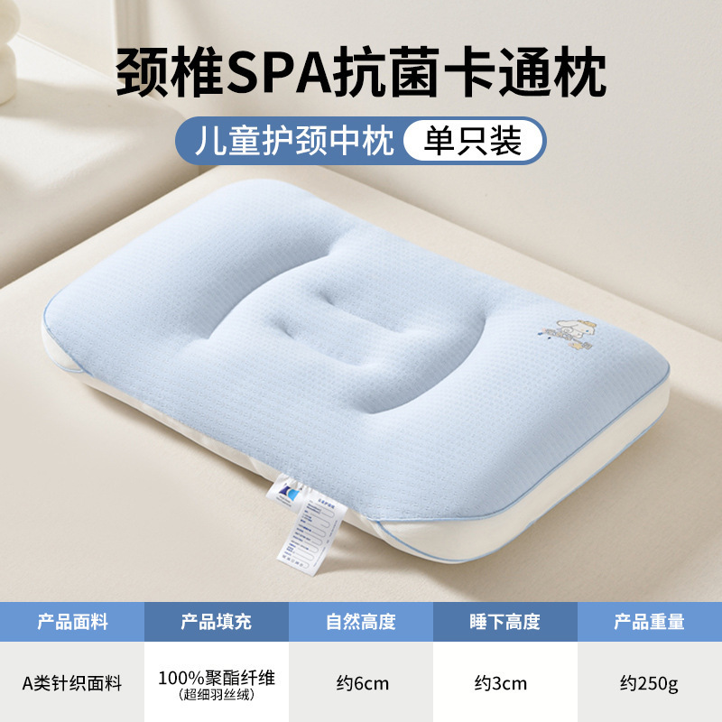 夏用ニット綿子供用枕、頸椎保護、睡眠補助、学生寮用立体枕芯|undefined