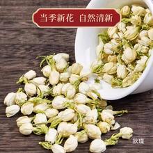 绿萼梅玫瑰花百合茉莉花正品中药材白梅花中药组合茶旗舰店泡水喝