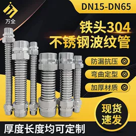 补偿器;燃气系统;燃气阀