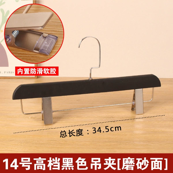 No. 14 high-end black hanging clip [frosted surface]