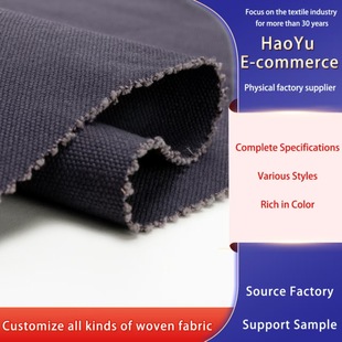 ȫ�޷���C7+7*10*2 14oz Canvas for bag suitcase shoes etc