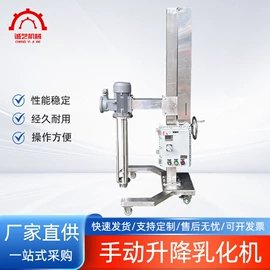 乳化机;反应釜;商用多士炉