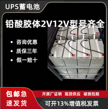 铅酸UPS蓄电池C12-120/12V120AH/100/65AH/38AH24AH量大优惠现货