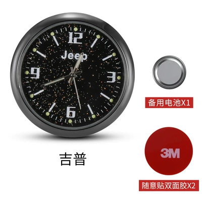 High-Precision Digital Clock Modified | Other Automotive Interior Supplies - flash-point-sticker-jeep-with-2-pieces-of-double-sided-tape