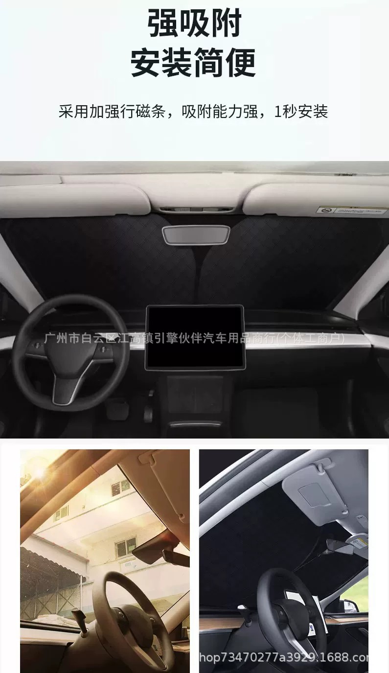 Suitable for Xpeng X9 car window sunshade, car front sunshade, side window sun protection and heat insulation, road camping modification accessories
