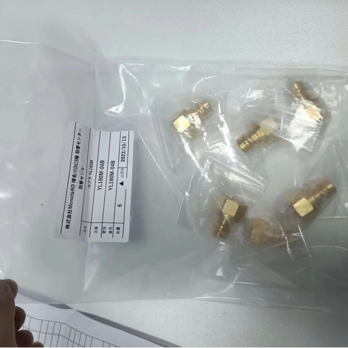 日本YOKOHAMA横滨接头YL190M-04B