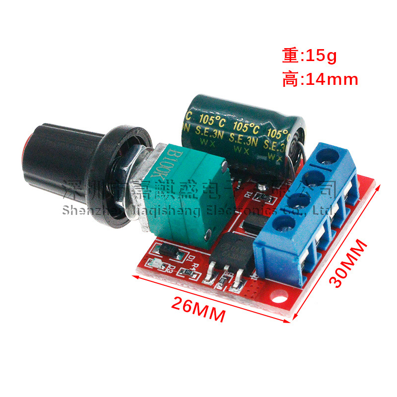 PWM直流电机调速器5V-35V调速开关 5A开关功能 LED调光器 3
