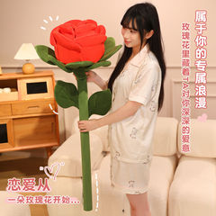 玫瑰花玩偶仿真毛绒玩具装饰公仔娃娃道具大号抱枕女生情人节