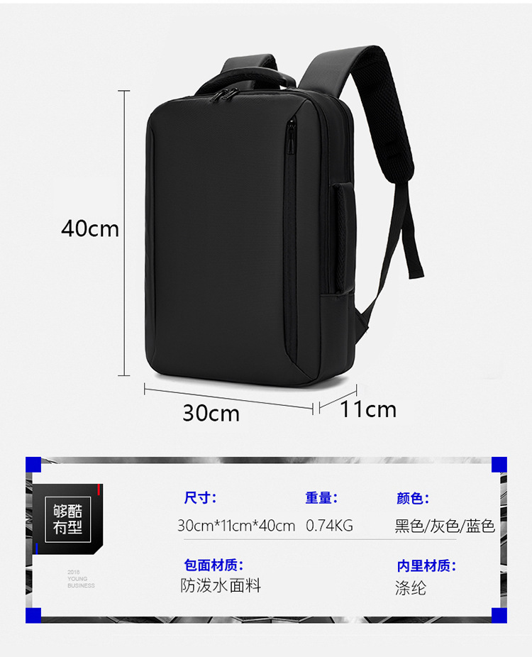 Grenzüberschreitender Herren-Laptop-Rucksack mit mehreren Funktionen, Business-Rucksack, großvolumiger Premium-Rucksack, Laptop-Rucksack